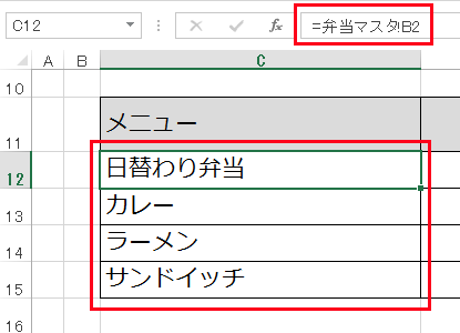 f:id:matuda-kta:20191223224019p:plain f:id:matuda-kta:20191223224019p:plain