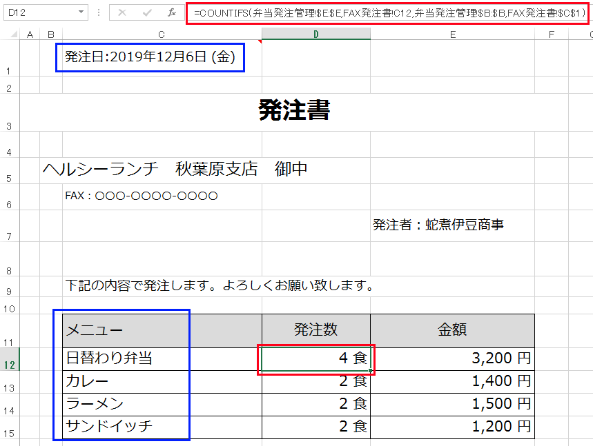 f:id:matuda-kta:20191223224138p:plain f:id:matuda-kta:20191223224138p:plain