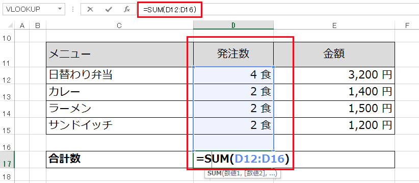 f:id:matuda-kta:20191223224502p:plain f:id:matuda-kta:20191223224502p:plain