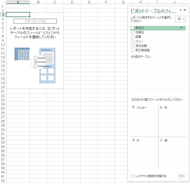 f:id:matuda-kta:20200108225419j:plain f:id:matuda-kta:20200108225419j:plain