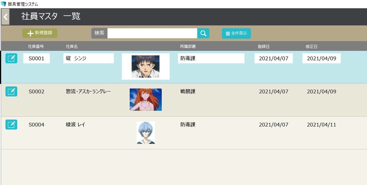 f:id:matuda-kta:20210411194741j:plain