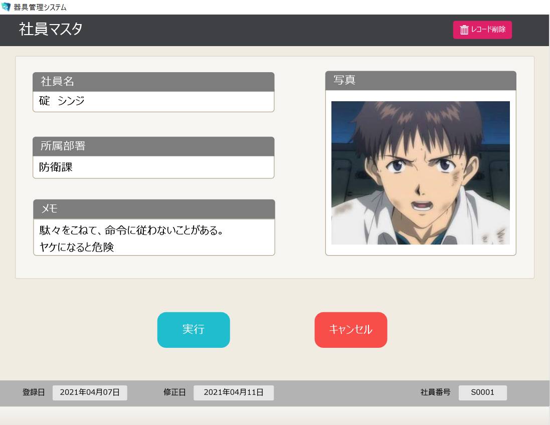 f:id:matuda-kta:20210411194827j:plain