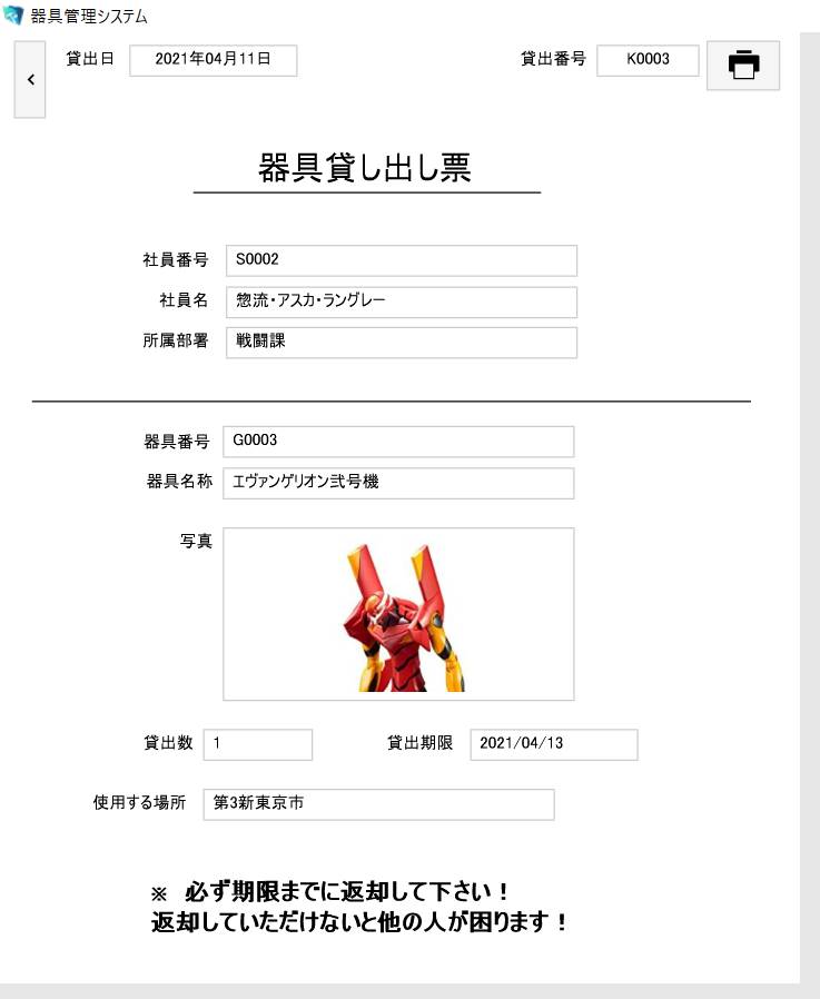 f:id:matuda-kta:20210411195121j:plain