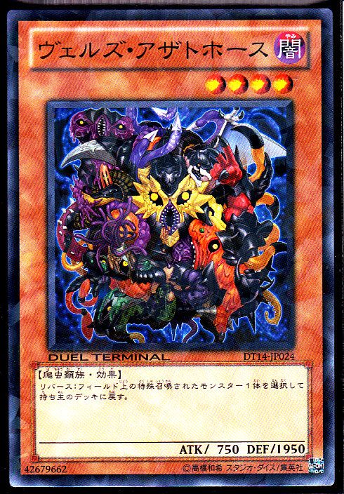 メタビート】が3位！？ - Spring's Diary