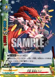 バディファイト：「月影 大盾」 - Spring's Diary