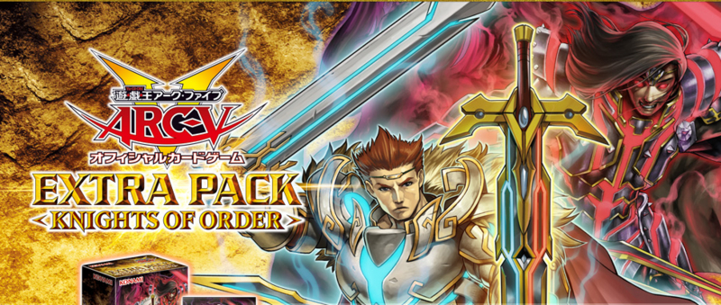 EXTRA PACK -KNIGHTS OF ORDER-」 Part.7（開封結果編） - Spring's Diary