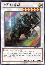 EXTRA PACK -KNIGHTS OF ORDER-」 Part.3（スーパーレア編