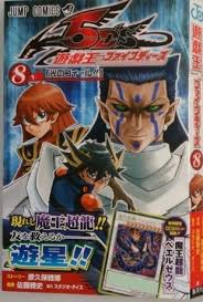 魔王超龍 ベエルゼウス」 - Spring's Diary