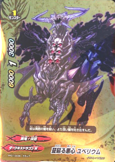 バディファイト ダークネスドラゴンW 超ガチレア シークレット バディレア バディファイト：「ゴールデンバディパック」 Part.9（ガチレア