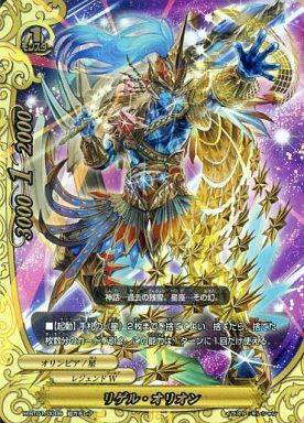 バディファイト：「新ブースターパック 第1弾 ギガ・フューチャー