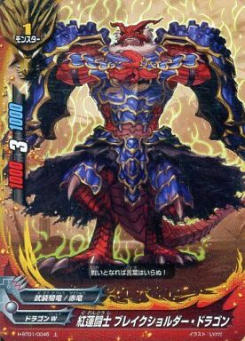 バディファイト：「新ブースターパック 第1弾 ギガ・フューチャー