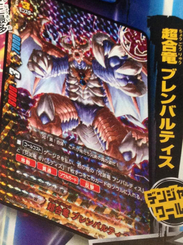 バディファイト　ウルトラ必殺パック　シュリンク付き未開封BOX 3BOX 815KURX9TnL._UF350,350_QL80_.jpg