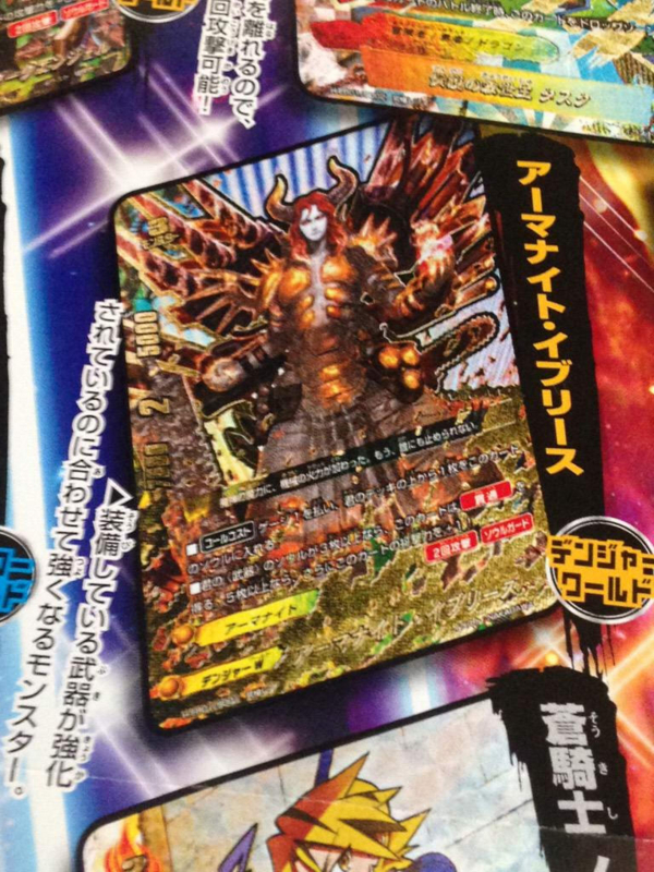 バディファイト　ウルトラ必殺パック　シュリンク付き未開封BOX 3BOX 815KURX9TnL._UF350,350_QL80_.jpg