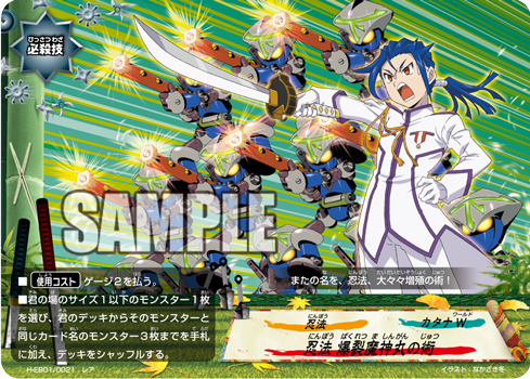 バディファイト：「ウルトラ!!必殺パック」 Part.3（レア編