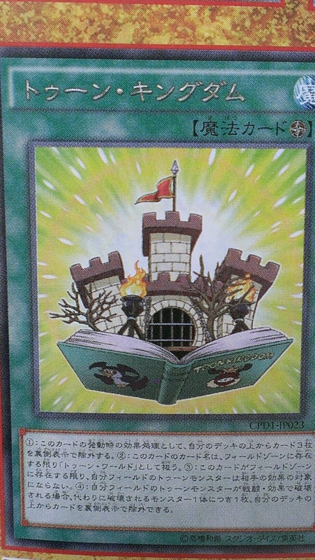 絶妙なポジション トゥーン Spring S Diary