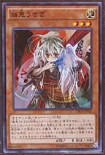 メタビート（手札誘発型）】 - Spring's Diary