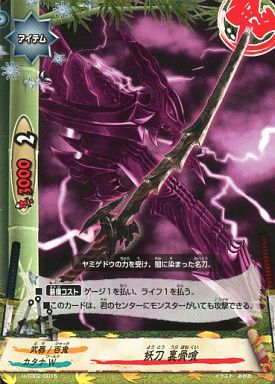 バディファイト：「バディファイト ハンドレッド トライアルデッキ第2