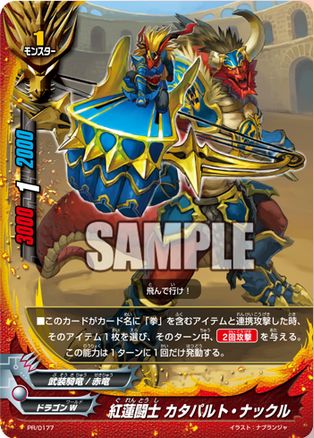 バディファイト：「ギャラクシー・バースト」Part.7（6パックお得