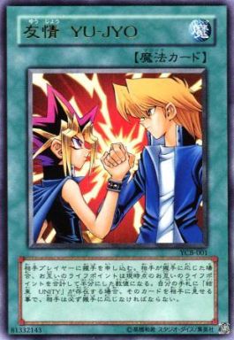 遊戯王 遊☆戯☆王キャラクターズガイドブック千年の書(ミレニアムブック) 71JNbDyjivL._UF350,350_QL50_.jpg
