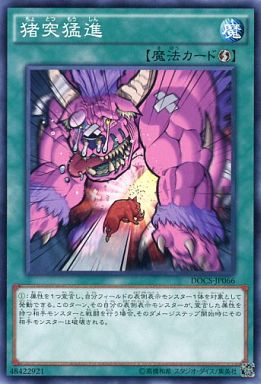遊戯王 ディメンション・オブ・カオス レアカード DIMENSION OF CHAOS」 Part.7（ノーマルレア編） - Spring's Diary