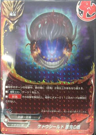 バディファイト：エクストラブースター第3弾「百雷の王」 Part.2