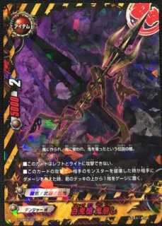 バディファイト エクストラブースター第3弾 百雷の王 Part 3 レア編 Spring S Diary バディファイト エクストラブースター第3弾 百雷の王 Part 3 レア編 Spring S Diary