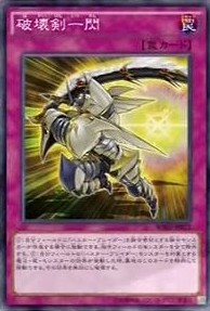 BREAKERS OF SHADOW」 Part.3 (バスターブレイダー編) - Spring's Diary