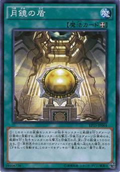 遊戯王　結界像 Amazon.co.jp: 遊戯王OCG 干ばつの結界像 DE01-JP053-N