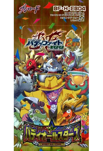 バディファイト：「エクストラブースター第4弾 バディオールスターズ