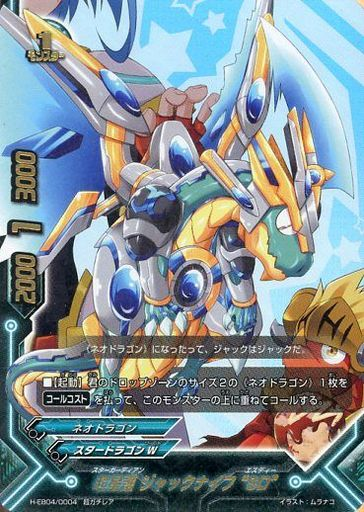 バディファイト：「エクストラブースター第4弾 バディオールスターズ