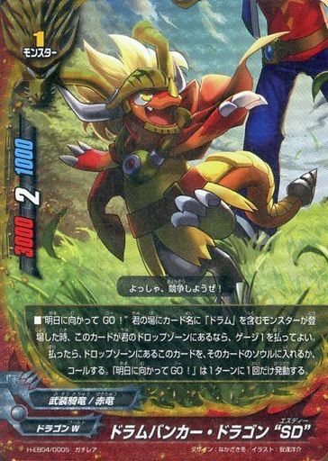 バディファイト：「エクストラブースター第4弾 バディオールスターズ