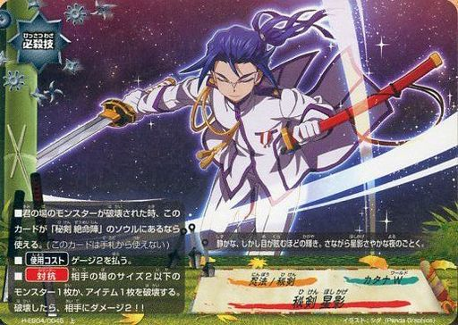 バディファイト：「エクストラブースター第4弾 バディ