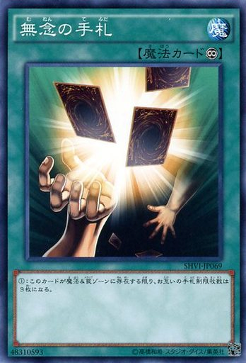 SHINING VICTORIES」 Part.7（ノーマルレア編） - Spring's Diary