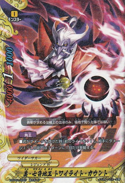 【画像5枚分】角王　裏角王　究極レアバディレアセット ハンドレッド パーフェクトパック第1弾「決戦!! 裏角王