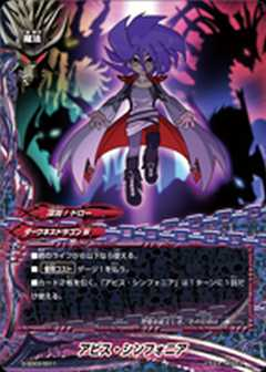 バディファイト：「バディファイト DDD 500円スタートデッキ第3弾