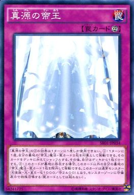 AF15帝】が優勝！？ - Spring's Diary