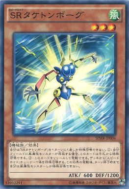 新制限、シェア1位【SR幻影彼岸】 - Spring