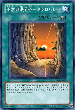 クリフォート】が優勝！？ - Spring's Diary