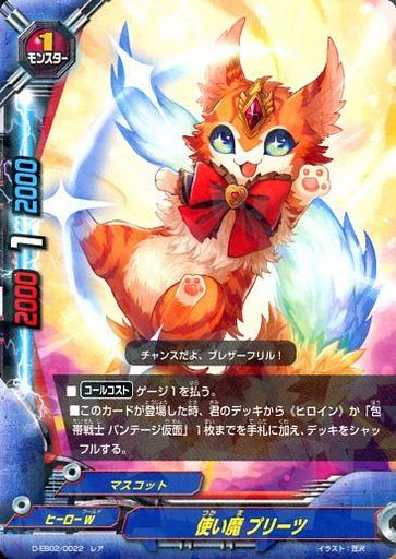 バディファイト：見た目だけじゃない？【ヒロイン】 - Spring's Diary