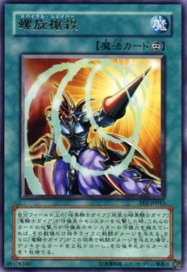 ダブルエラー PSA認定 ネームエラー 逆シク 竜騎士ガイア 2025年最新】竜騎士ガイア psa10の人気アイテム - メルカリ