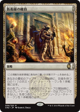 MTG：「コンスピラシー：王位争奪」 - Spring's Diary