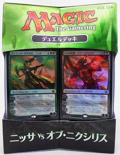 MTG：「デュエルデッキ：ニッサvsオブ・ニクシリス」 - Spring's
