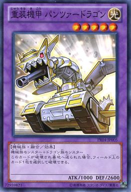 各カードゲームの基準」Part.3（遊戯王編2） - Spring