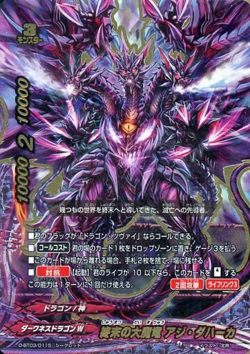 バディファイトポイント早い者勝ち！ あいまっ