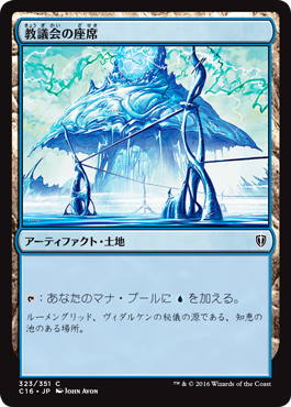 MTG 青 白 統率者 おすすめセット Amazon.co.jp: マジック:ザ・ギャザリング スターター・統率者