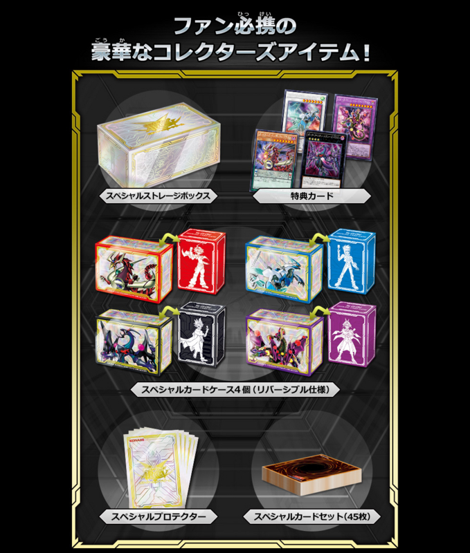 Amazon.co.jp: 遊戯王 日本語版 ディメンションボックス