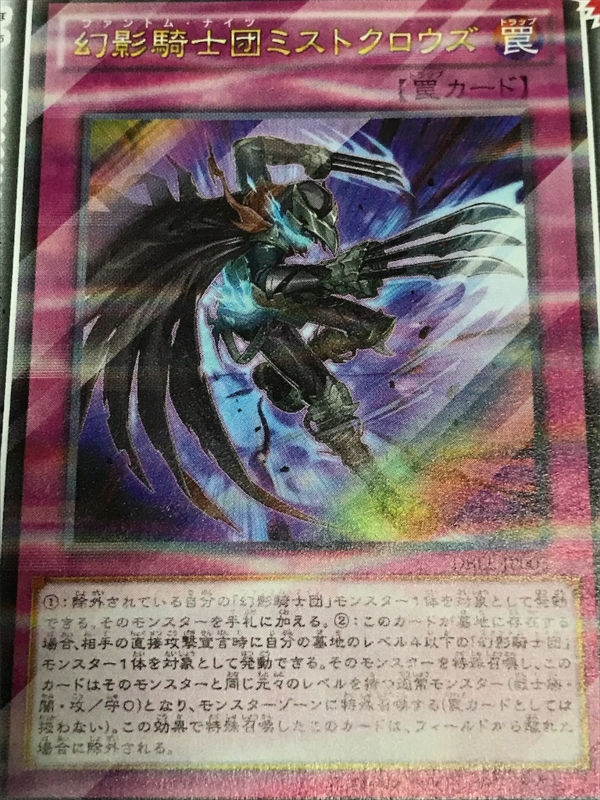 Dimension Box Limited Edition Part 3 新カード編2 Spring S Diary