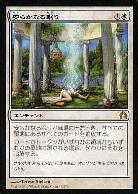 MTG ラヴニカへの回帰 未開封ボックス 日本語 MTG ラヴニカへの回帰 未開封ボックス 日本語