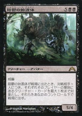 マジック：ザ・ギャザリング】ギルド門侵犯（日英混合） コンプリート