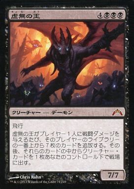 MTG：「ギルド門侵犯」 Part.1（統率者向け優良カード編